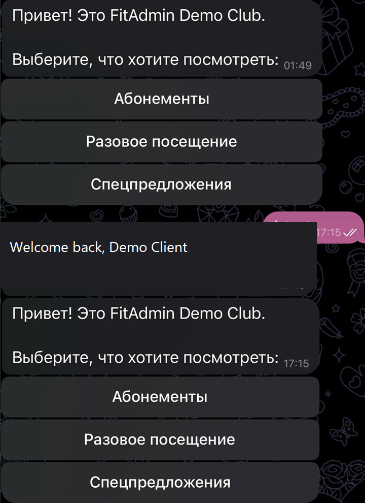 Главное меню клиента в FitAdmin Bot